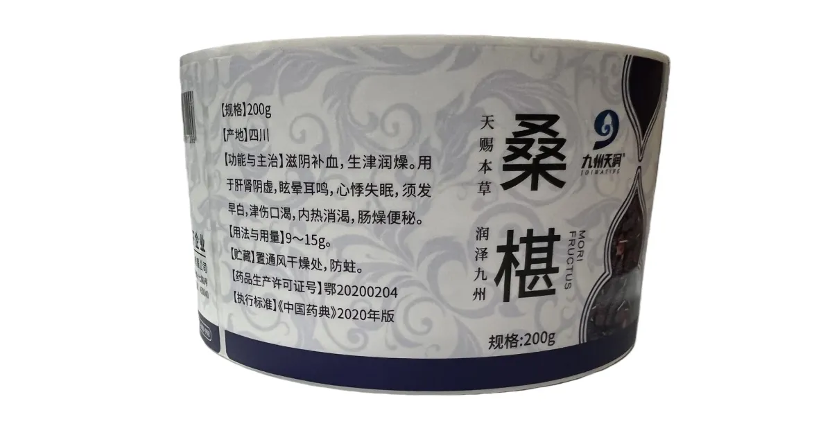 custom thermal labels manufacturing finished rolls